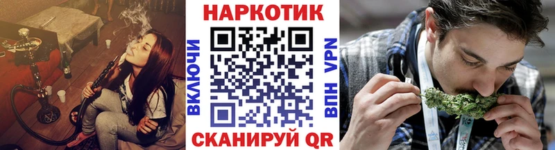 Как найти закладки Болхов СОЛЬ  Гашиш  Канабис  КОКАИН 