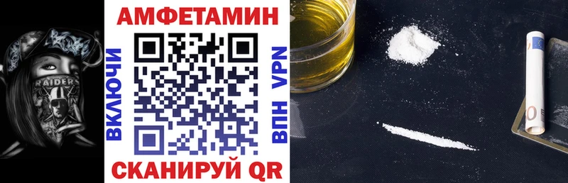 купить  цена  Болхов  Амфетамин Premium 