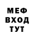 Меф VHQ Wunprado Gaming
