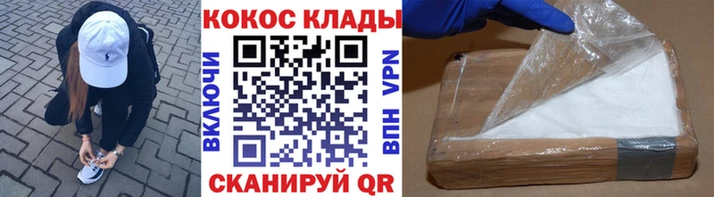 КОКАИН VHQ Болхов