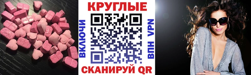 Экстази 99%  Болхов 