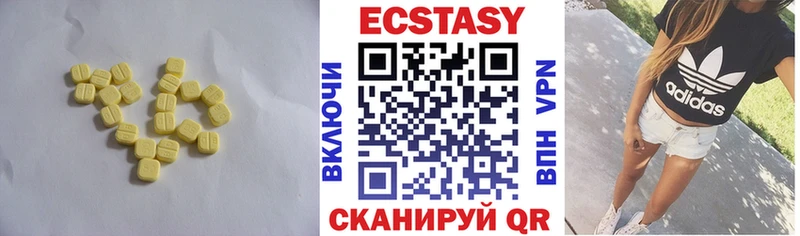 Ecstasy таблы Болхов