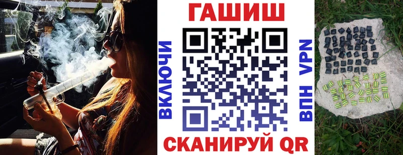 где купить   Болхов  ГАШИШ ice o lator 