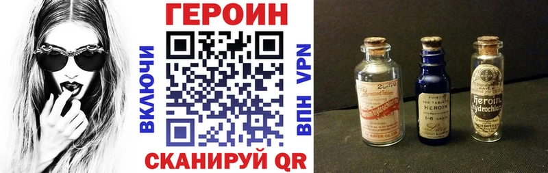 наркошоп  KRAKEN зеркало  Героин VHQ  Болхов 