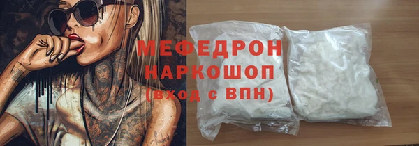 мефедрон Алексин