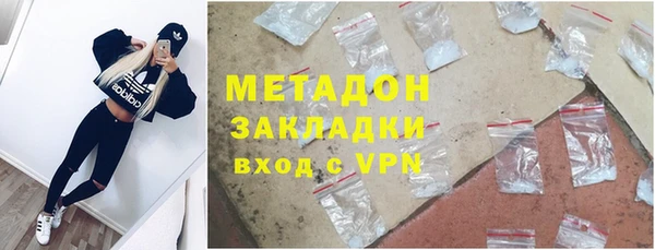 мефедрон Алексин