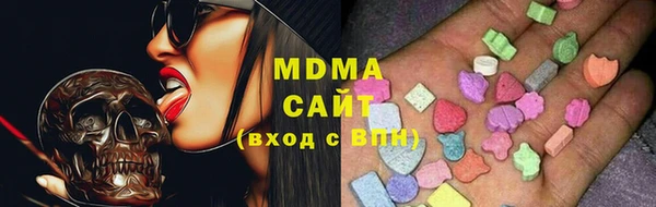 прущие грибы Алзамай