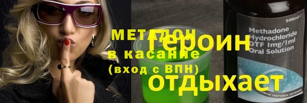 мефедрон Алексин