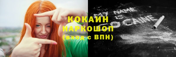 мефедрон Алексин