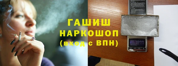 мефедрон Алексин