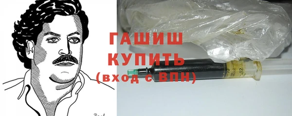 прущие грибы Алзамай