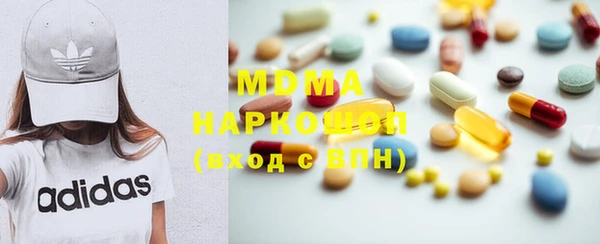 прущие грибы Алзамай