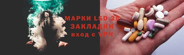 мефедрон Алексин
