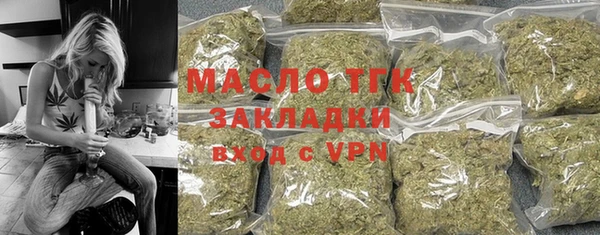 мефедрон Алексин
