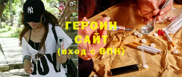 прущие грибы Алзамай