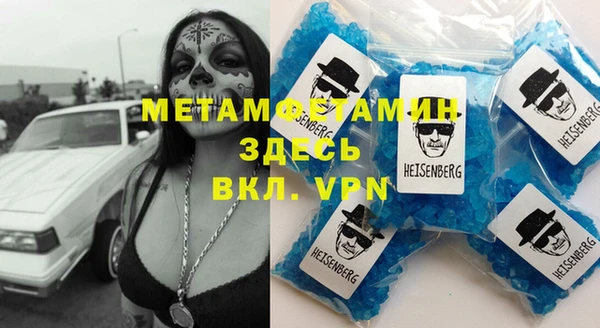 мефедрон Алексин