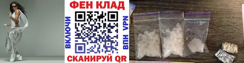 купить наркотик  Болхов  Метамфетамин Methamphetamine 