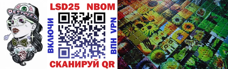blacksprut ссылки  Болхов  Марки NBOMe 1,8мг  купить  