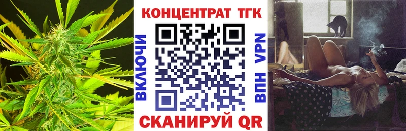 хочу наркоту  Болхов  блэк спрут ONION  ТГК гашишное масло 