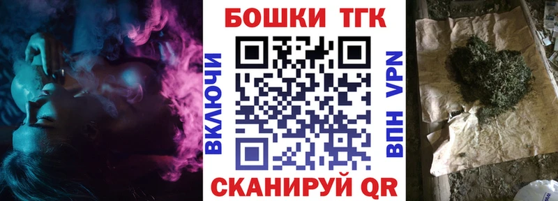 Канабис Bruce Banner Болхов