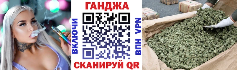 Бошки Шишки конопля  купить наркотик  Болхов 